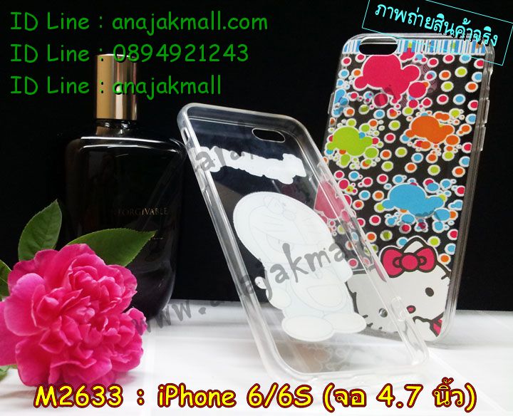 เคส iPhone6,รับสกรีนเคส iPhone6,เคสพิมพ์ลาย iPhone6,เคสมือถือ iPhone6,เคสฝาพับ iPhone6,เคสโชว์เบอร์ iPhone6,เคสโรบอท iPhone6,เคสอลูมิเนียม iPhone6,เคสตัวการ์ตูน iPhone6,เคสพลาสติก iPhone6,เคสพลาสติกลายการ์ตูน iPhone6,รับพิมพ์ลายเคส iPhone6,เคสฝาพับคริสตัล iPhone6,เคสสายสะพาย iPhone6,เคสคริสตัล iPhone6,เคสประดับ iPhone6,เคสแต่งคริสตัลไอโฟน6,เคสกันกระแทก iPhone6,เคส 2 ชั้น กันกระแทก iPhone6,เคสทูโทนกันกระแทก iPhone6,กรอบอลูมิเนียม iPhone6,เคสไดอารี่ iPhone6,เคสแข็งพิมพ์ลาย iPhone6,เคสยางสกรีนลาย iPhone6,สั่งทำลายเคส iPhone6,สั่งพิมพ์ลายเคส iPhone6,เคสหูกระต่าย iPhone6,เคสคล้องคอ iPhone6,เคสยางนิ่มกระต่าย iPhone6,เคสฝาพับสกรีนการ์ตูน iPhone6,เคสยางนิ่มสกรีนการ์ตูน iPhone6,เคสยางลายโคนัน iPhone6,เคสมดแดง iPhone6,เคสนิ่มพิมพ์ลาย iPhone6,เคสแต่งคริสตัลไอโฟน 6,เคสคริสตัลฟรุ้งฟริ้ง iPhone6,เคสซิลิโคน iPhone6,เคสมีสายคล้องมือ iPhone6,เคสบัมเปอร์ iPhone6,กรอบบั้มเปอร์ไอโฟน 6,เคสกรอบโลหะ iPhone6,เคสแต่งคริสตัลไอโฟน 6,เคสขวดน้ำหอม iPhone6,เคสสายสะพาย iphone 6,เคสขวดน้ำหอม iphone 6,เคสกระเป๋าหนัง iphone 6,เคสกระเป๋าคริสตัล iphone 6,เคสคริสตัล iphone 6